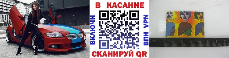 Купить закладку Горячий Ключ АМФ Каннабис кракен tor Мефедрон ГАШИШ МДМА A-PVP Cocaine