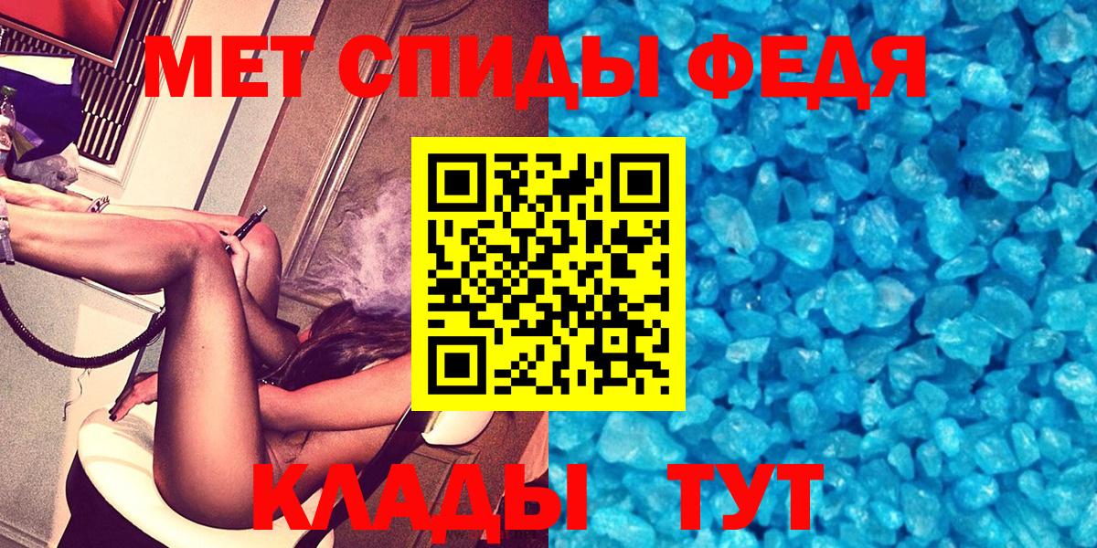 Амфетамин 98% Горячий Ключ