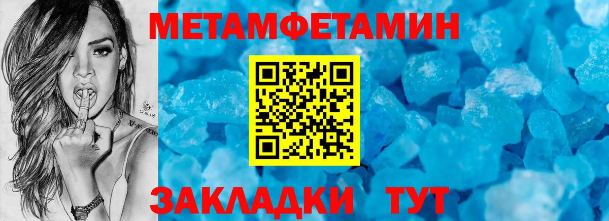 АМФЕТАМИН  Вход с VPN  АМФЕТАМИН  Горячий Ключ  Амфетамин VHQ 