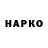 ЭКСТАЗИ VHQ Pacan Dikiy