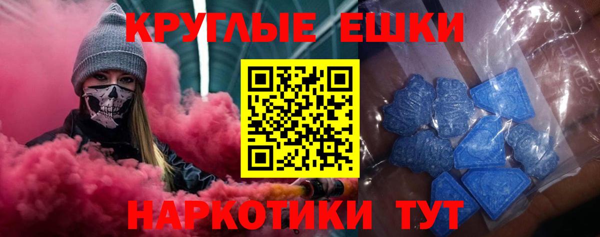 Горячий Ключ  Экстази louis Vuitton  Вход с VPN 