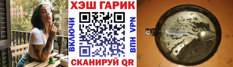 mega как войти  Горячий Ключ  ГАШИШ гашик  что такое  