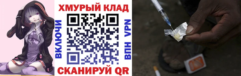 Героин Афган Горячий Ключ
