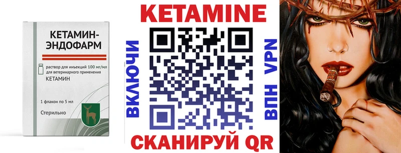дарнет шоп  Горячий Ключ  Кетамин ketamine 