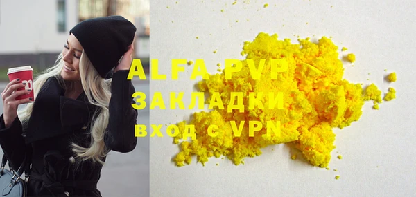 ГАЛЛЮЦИНОГЕННЫЕ ГРИБЫ Беломорск