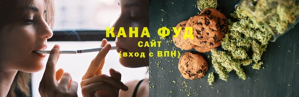 ГАЛЛЮЦИНОГЕННЫЕ ГРИБЫ Беломорск