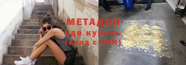 скорость Белокуриха
