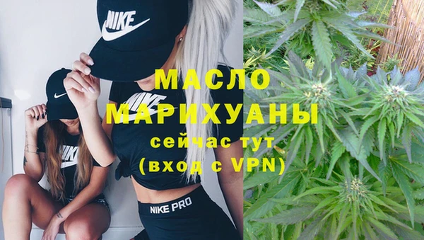 скорость Белокуриха