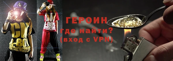 ГАЛЛЮЦИНОГЕННЫЕ ГРИБЫ Беломорск