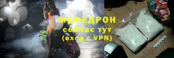 ГАЛЛЮЦИНОГЕННЫЕ ГРИБЫ Беломорск