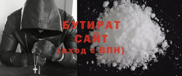 скорость Белокуриха