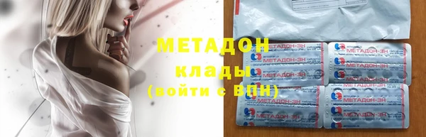 ГАЛЛЮЦИНОГЕННЫЕ ГРИБЫ Беломорск