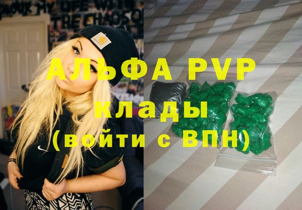 скорость Белокуриха