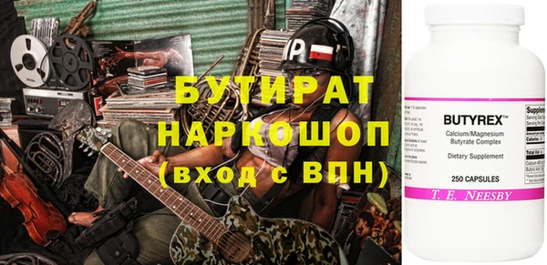 скорость Белокуриха