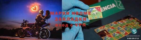 скорость Белокуриха