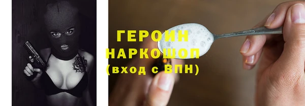 ГАЛЛЮЦИНОГЕННЫЕ ГРИБЫ Беломорск