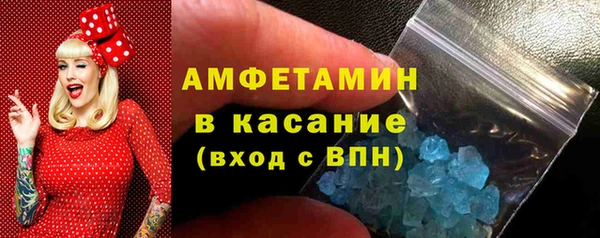 ГАЛЛЮЦИНОГЕННЫЕ ГРИБЫ Беломорск