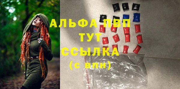 ГАЛЛЮЦИНОГЕННЫЕ ГРИБЫ Беломорск
