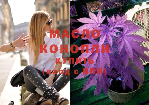 мдма Заволжск