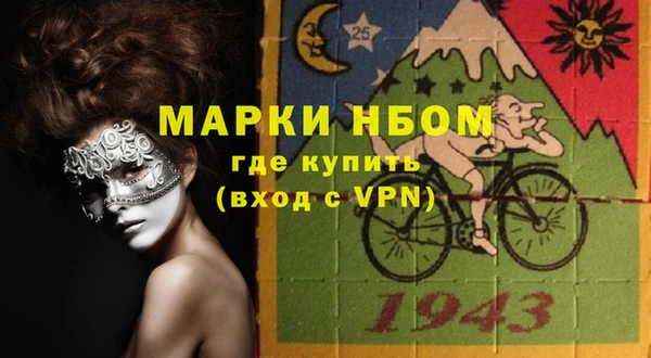 скорость Белокуриха