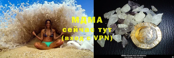 ГАЛЛЮЦИНОГЕННЫЕ ГРИБЫ Беломорск