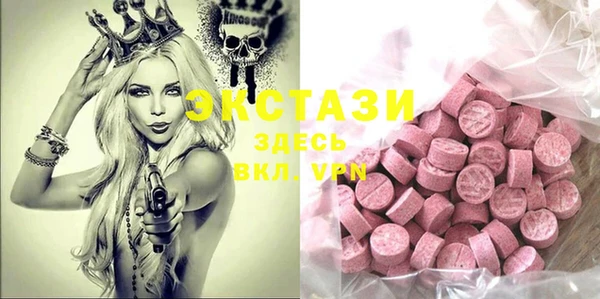 скорость Белокуриха