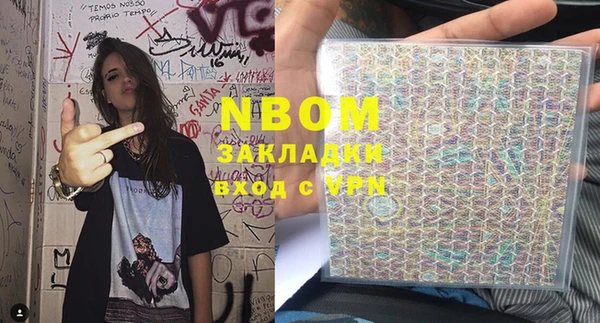 PSILOCYBIN Заволжье