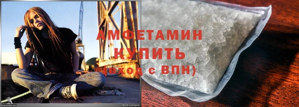 скорость Белокуриха