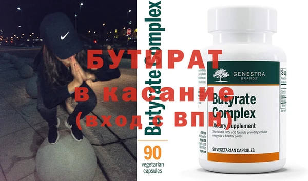 ГАЛЛЮЦИНОГЕННЫЕ ГРИБЫ Беломорск