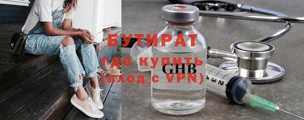 скорость Белокуриха