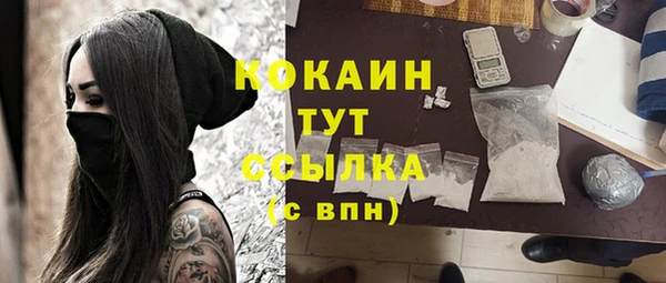скорость Белокуриха