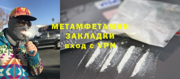 ГАЛЛЮЦИНОГЕННЫЕ ГРИБЫ Беломорск
