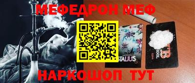 ешки Балаково