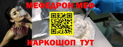 бутик Балаково