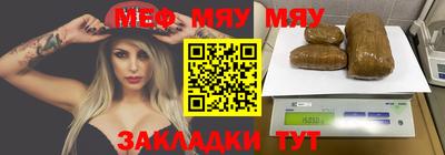 эйфоретик Балашиха