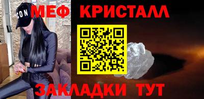 эйфоретик Балашиха