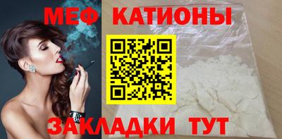 мефедрон мука Балахна