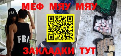 ешки Балаково