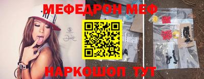 бутик Балаково