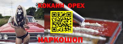 мефедрон мука Балахна