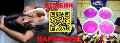 бутик Балаково