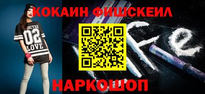 наркотики Балашиха