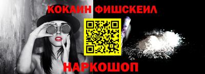 наркотики Балашиха