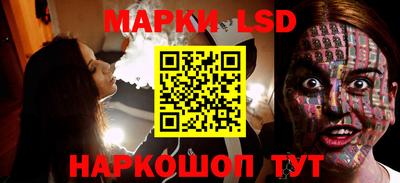 бутик Балаково