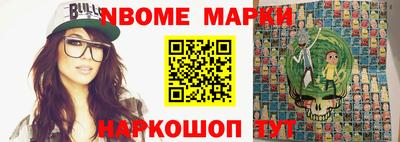 бутик Балаково