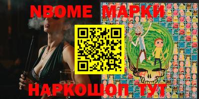 марихуана Балахна