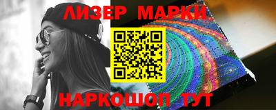 наркотики Балашиха