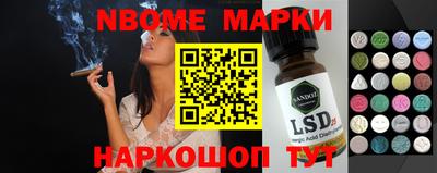 бутик Балаково