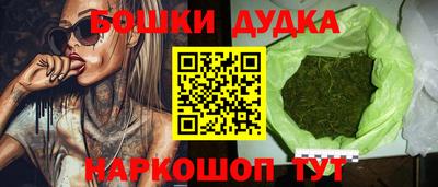 марихуана Балахна