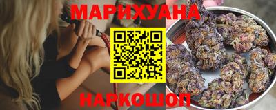 эйфоретик Балашиха